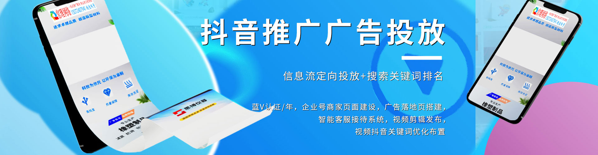 士林百度推广竞价