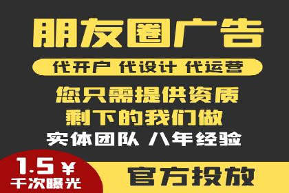 百度竞价公司广告投放技巧及效果展示