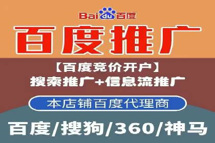 某品牌SEM托管代运营前后对比分析